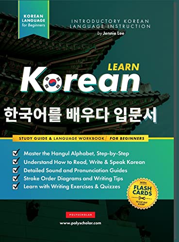 Stock image for Learn Korean ? The Language Workbook for Beginners: An Easy, Step-by-Step Study Book and Writing Practice Guide for Learning How to Read, Write, and . Inside!) (Elementary Korean Language Books) for sale by GF Books, Inc.