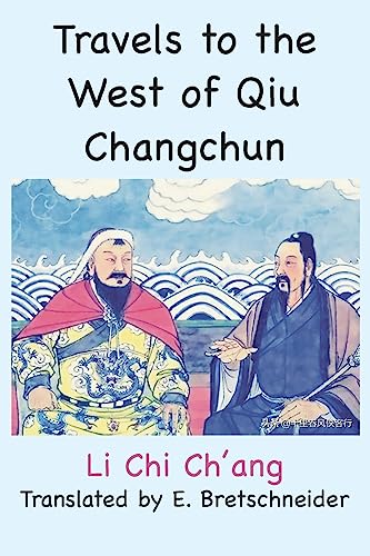 Stock image for TRAVELS TO THE WEST OF QIU CHA for sale by Brook Bookstore On Demand