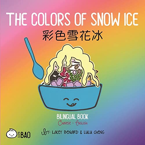 Stock image for The Colors of Snow Ice - Traditional: A Bilingual Book in English and Mandarin with Traditional Characters, Zhuyin, and Pinyin for sale by ThriftBooks-Dallas