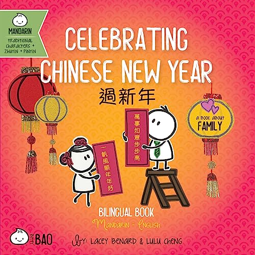 Beispielbild fr Celebrating Chinese New Year: A Bilingual Book in English and Mandarin with Traditional Characters, Zhuyin, and Pinyin zum Verkauf von Monster Bookshop