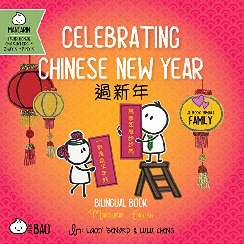 Stock image for Bitty Bao Celebrating Chinese New Year: A Bilingual Book in English and Mandarin with Traditional Characters, Zhuyin, and Pinyin (English and Chinese Edition) for sale by Half Price Books Inc.