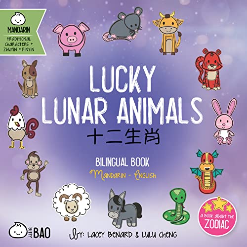 Beispielbild fr Lucky Lunar Animals: A Bilingual Book in English and Mandarin with Traditional Characters, Zhuyin, and Pinyin zum Verkauf von Monster Bookshop