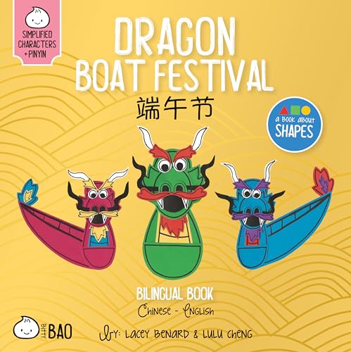 Stock image for Dragon Boat Festival - Simplified: A Bilingual Book in English and Mandarin with Simplified Characters and Pinyin (Bitty Bao) (English and Mandarin Chinese Edition) for sale by Lakeside Books