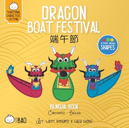 Stock image for Dragon Boat Festival - Cantonese: A Bilingual Book in English and Cantonese with Traditional Characters and Jyutping (Bitty Bao) (English and Cantonese Edition) for sale by Lakeside Books