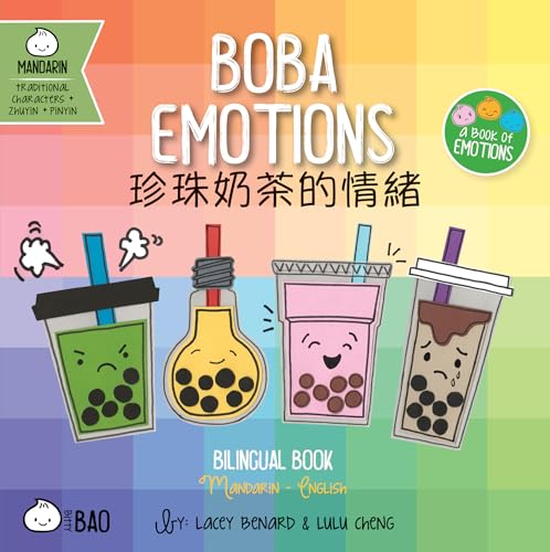 Stock image for Bitty Bao Boba Emotions: A Bilingual Book in English and Mandarin with Traditional Characters, Zhuyin, and Pinyin (English and Mandarin Chinese Edition) for sale by HPB-Emerald