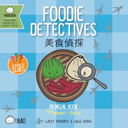Stock image for Foodie Detectives - Traditional: A Bilingual Book in English and Mandarin with Traditional Characters, Zhuyin, and Pinyin (Bitty Bao) (English and Mandarin Chinese Edition) for sale by Emerald Green Media