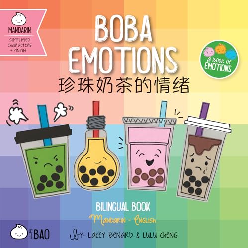 Stock image for Boba Emotions - Simplified: A Bilingual Book in English and Mandarin with Simplified Characters and Pinyin (Bitty Bao) (English and Mandarin Chinese Edition) for sale by HPB-Ruby