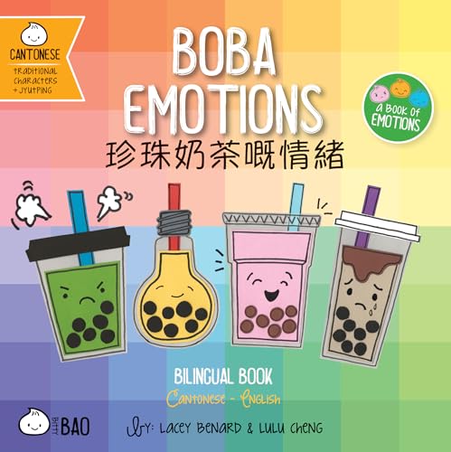 Beispielbild fr Boba Emotions - Cantonese: A Bilingual Book in English and Cantonese with Traditional Characters and Jyutping (Bitty Bao) (English and Cantonese Edition) zum Verkauf von BooksRun