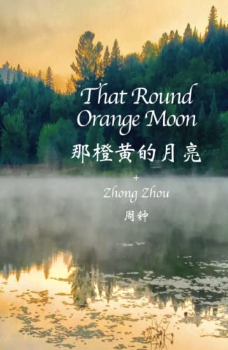 Stock image for That Round Orange Moon for sale by PBShop.store US