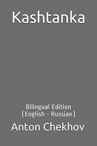 Stock image for Kashtanka: Bilingual Edition (English - Russian) for sale by Revaluation Books