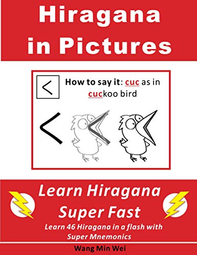 9781973199618: Hiragana in Pictures: Learn Japanese Alphabet (Hiragana) Super Fast