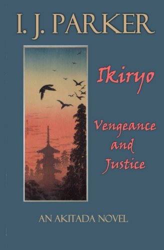 Stock image for Ikiryo: Vengeance and Justice: An Akitada Novel (Akitada Mysteries) for sale by St Vincent de Paul of Lane County