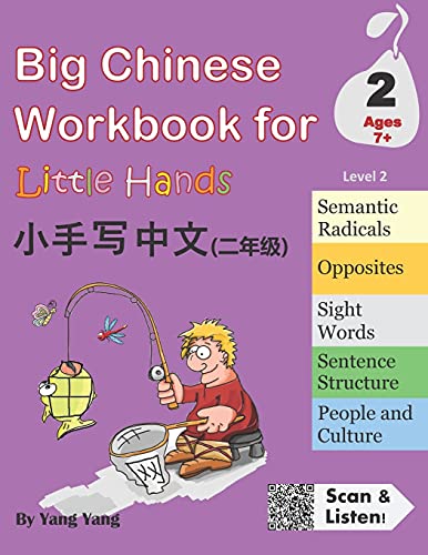 Beispielbild fr Big Chinese Workbook for Little Hands, Level 2 zum Verkauf von Zoom Books Company