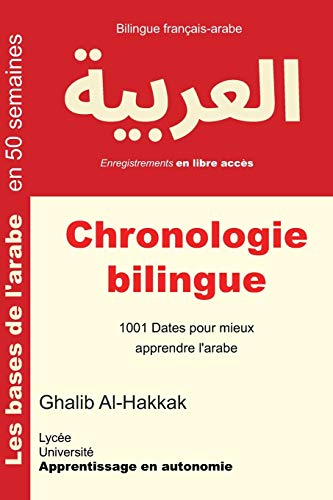 9781974214099: Chronologie bilingue: 1001 Dates pour mieux apprendre l'arabe