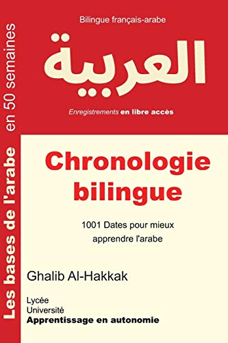 9781974214099: Chronologie bilingue: 1001 Dates pour mieux apprendre l'arabe (French Edition)