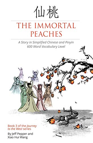 Imagen de archivo de The Immortal Peaches: A Story in Simplified Chinese and Pinyin, 600 Word Vocabulary (Journey to the West) (Volume 3) (Chinese Edition) a la venta por Books From California