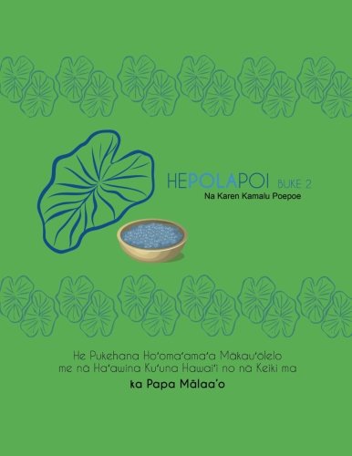 Imagen de archivo de He Pola Poi - Buke 2 (Kukuiehu Series) a la venta por Revaluation Books