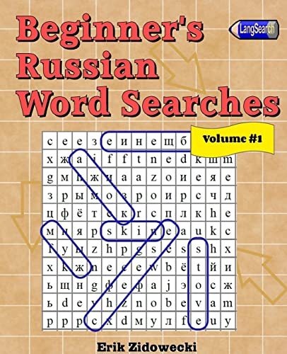 Stock image for Beginner's Russian Word Searches - Volume 1 for sale by ThriftBooks-Dallas
