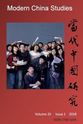 Stock image for Modern China Studies for sale by Lucky's Textbooks