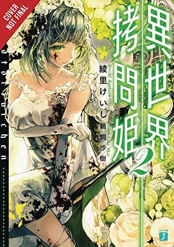 Beispielbild fr Torture Princess: Fremd Torturchen, Vol. 2 (light novel) (Torture Princess: Fremd Torturchen (Light Novel)) zum Verkauf von WorldofBooks
