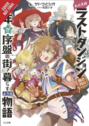 9781975305666: Suppose a Kid from the Last Dungeon Boonies Moved to a Starter Town, Vol. 1 (light novel)