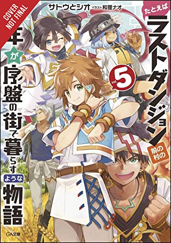 Imagen de archivo de Suppose a Kid from the Last Dungeon Boonies Moved to a Starter Town, Vol. 5 (light novel) (Suppose a Kid from the Last Dungeon Boonies Moved to a Starter Town (light novel), 5) a la venta por PlumCircle