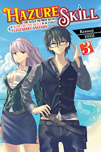 Stock image for Hazure Skill: The Guild Member with a Worthless Skill Is Actually a Legendary Assassin, Vol. 3 (light novel) (Hazure Skill: The Guild Member with a . a Legendary Assassin (light novel), 3) for sale by Half Price Books Inc.