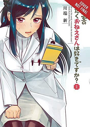 Beispielbild fr Do You Like the Nerdy Nurse? zum Verkauf von Better World Books