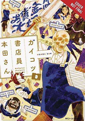Beispielbild fr Skull-Face Bookseller Honda-san, Vol. 3 zum Verkauf von Better World Books