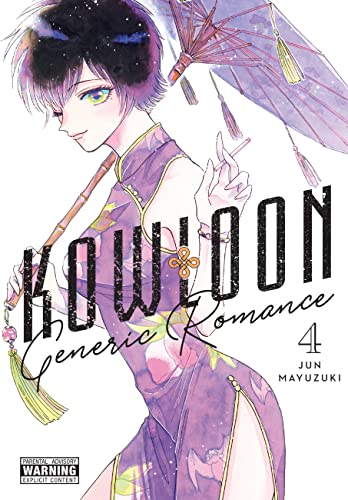 Imagen de archivo de Kowloon Generic Romance 4: Vol 4 a la venta por Revaluation Books