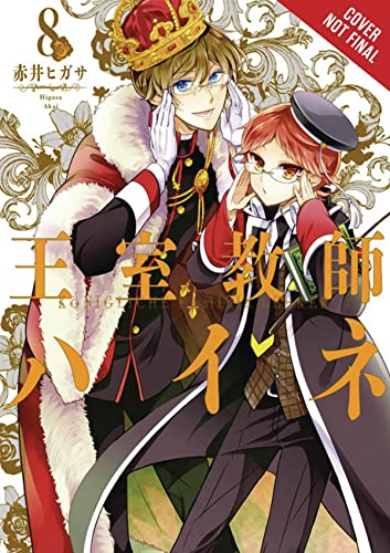 Stock image for The Royal Tutor, Vol. 8 (The Royal Tutor, 8) for sale by Discover Books