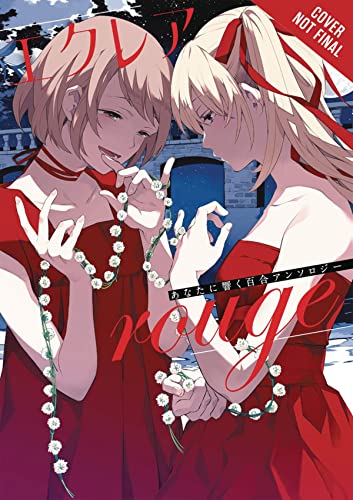 9781975359126: Eclair Rouge: A Girls' Love Anthology That Resonates in Your Heart: 4 (clair: A Girls' Love Anthology That Resonates in Your Heart)