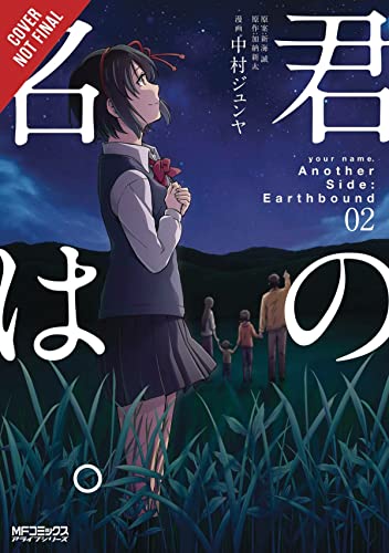 9781975359638: your name. Another Side: Earthbound. Vol. 2 (manga) (Your Name. Another Side: Earthbound (Manga))