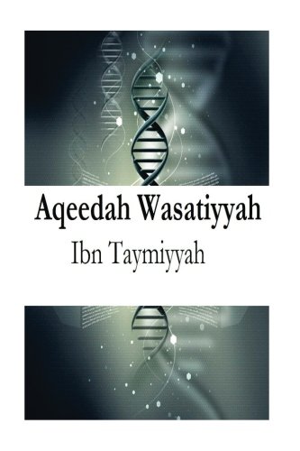 Stock image for Aqeedah Wasitiyyah for sale by Revaluation Books