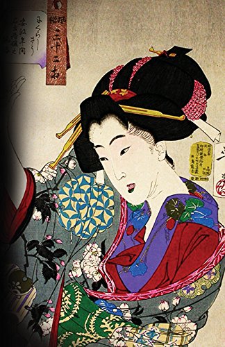 9781976294853: Journal: Geisha from Nagoya: Japanese Journal, 120 pages, 5.5 x 8.5, Japanese Diary, Soft Cover, Matte Finish, Lined Journal: Volume 7 (Geisha Japanese Art Series)