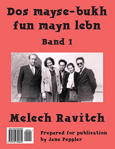 Stock image for DOS Mayse-Bukh Fun Mayn Lebn: Band 1 for sale by THE SAINT BOOKSTORE