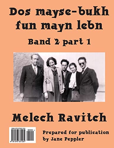 9781976331534: Dos mayse-bukh fun mayn lebn 2.1: Band 2.1