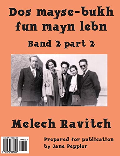 9781976331596: Dos mayse-bukh fun mayn lebn 2.2: Band 2.2