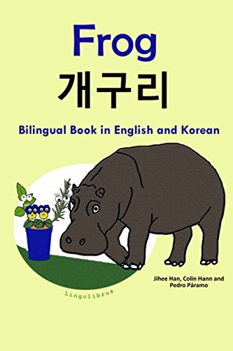Stock image for Bilingual Book in English and Korean: Frog (Learn Korean for Kids) for sale by Seattle Goodwill