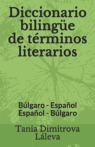 Stock image for Diccionario bilinguee de trminos literarios: Blgaro - Espaol Espaol - Blgaro for sale by Revaluation Books