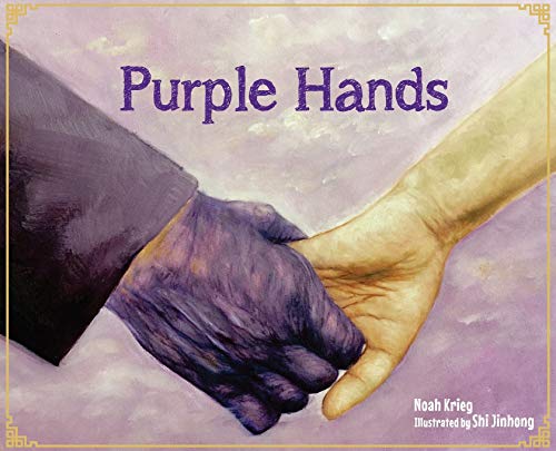 Stock image for Purple Hands for sale by PlumCircle