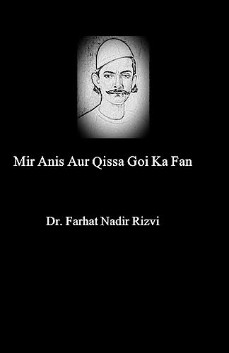 9781977566805: Mir Anis Aur Qissa Goi Ka Fan (Urdu Edition)
