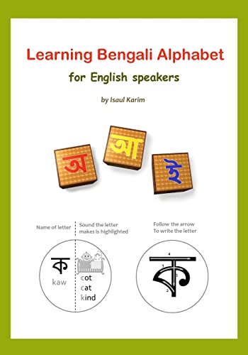 learn bengali alphabet learn bengali alphabet