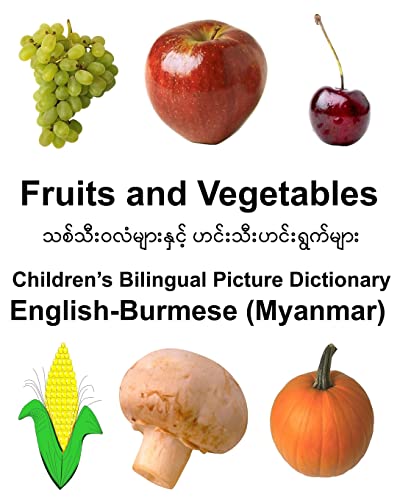 Imagen de archivo de English-Burmese (Myanmar) Fruits and Vegetables Children  s Bilingual Picture Dictionary (FreeBilingualBooks.com) a la venta por PlumCircle