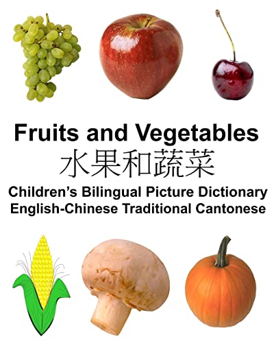 Imagen de archivo de English-Chinese Traditional Cantonese Fruits and Vegetables Children  s Bilingual Picture Dictionary (FreeBilingualBooks.com) a la venta por Half Price Books Inc.