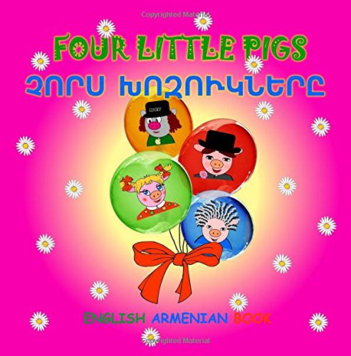 Beispielbild fr Four Little Pigs, Bilingual in Armenian and English: Dual Language Armenian/English Book for ages 4-8 zum Verkauf von Revaluation Books