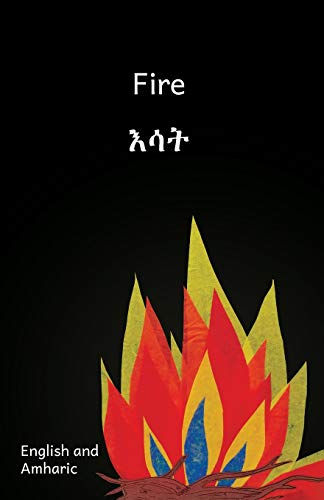Stock image for Fire in English and Amharic for sale by SecondSale