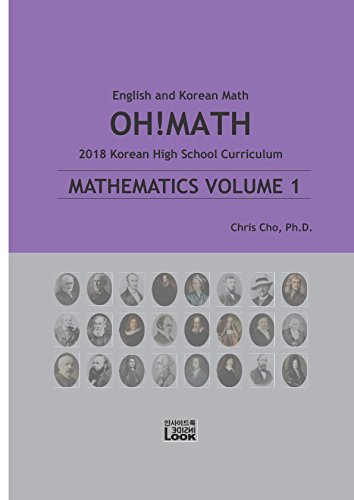 9781980608066: Mathematics Volume 1- English Korean Math- Oh!Math: 2018 Korean High School Curriculum