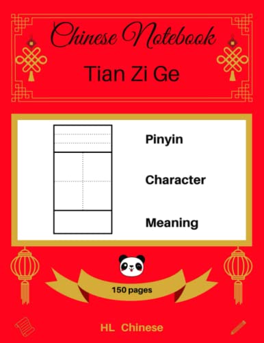 

[Chinese Notebook: Tian Zi Ge] Pinyin - Character - Meaning (150 Pages)