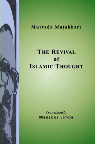 Beispielbild fr The Revival of Islamic Thought zum Verkauf von GreatBookPrices